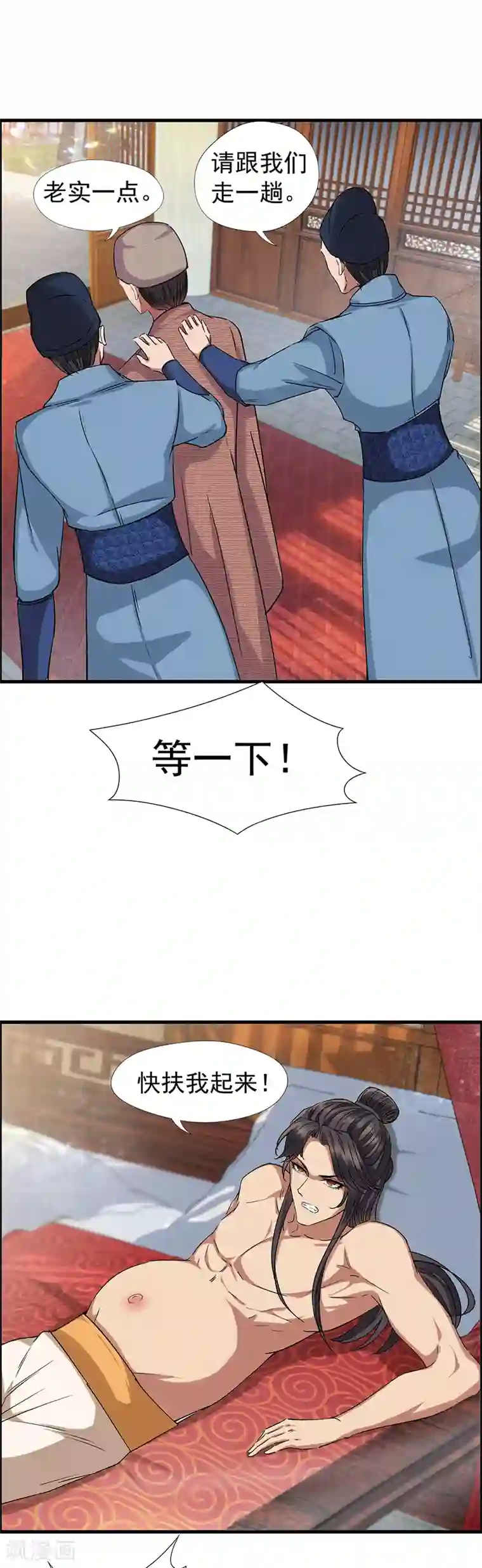 狂女重生：纨绔七皇妃第65话 赤脚华佗