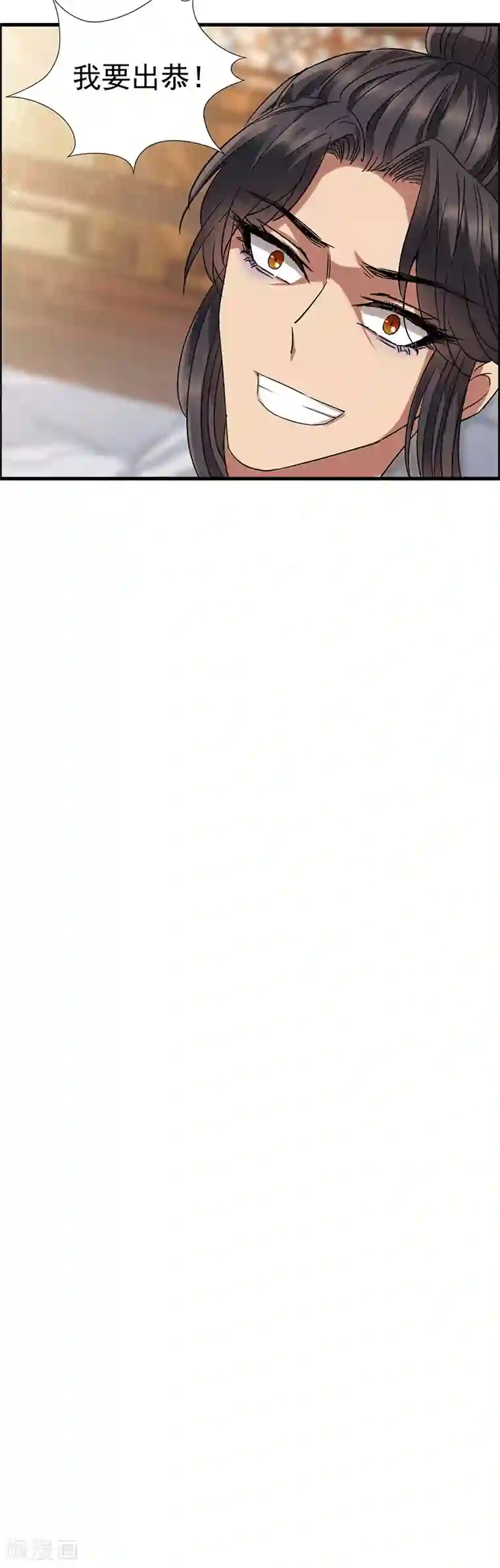 狂女重生：纨绔七皇妃第65话 赤脚华佗