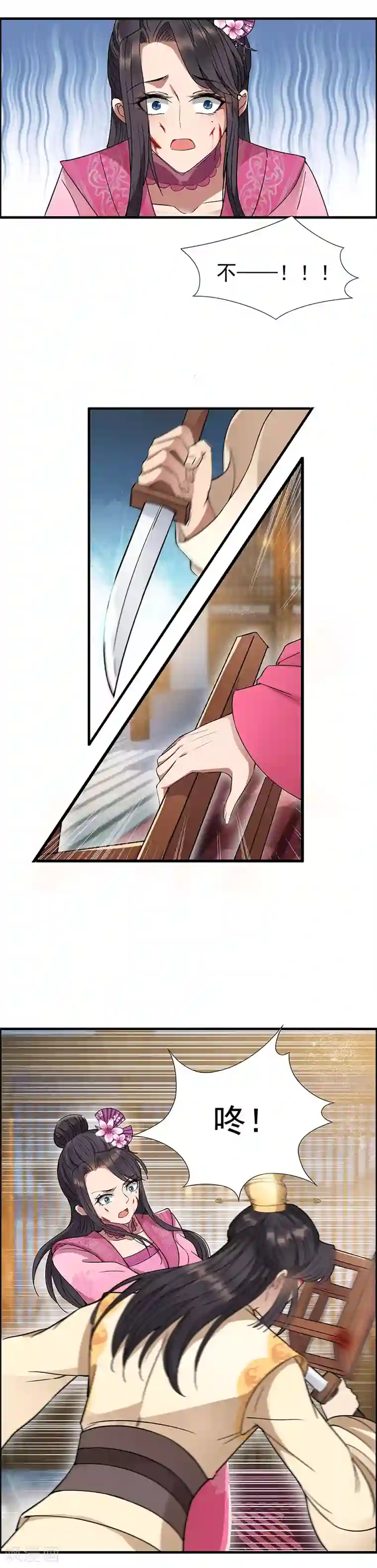 狂女重生：纨绔七皇妃第68话 姐姐，我们又见面了