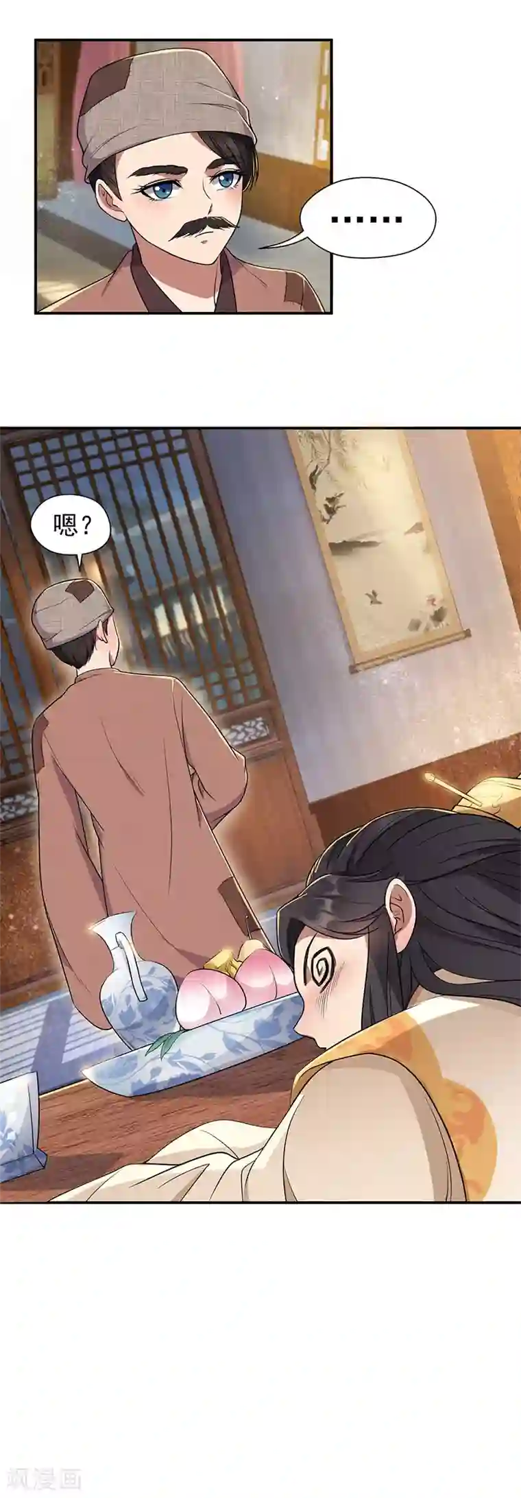 狂女重生：纨绔七皇妃第69话 黎墨，下一个就是你