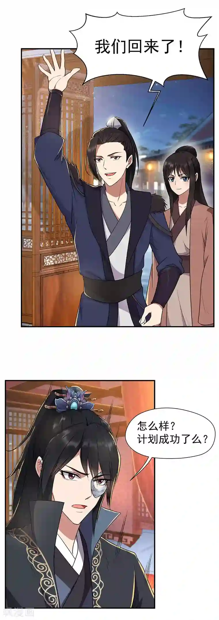 狂女重生：纨绔七皇妃第69话 黎墨，下一个就是你