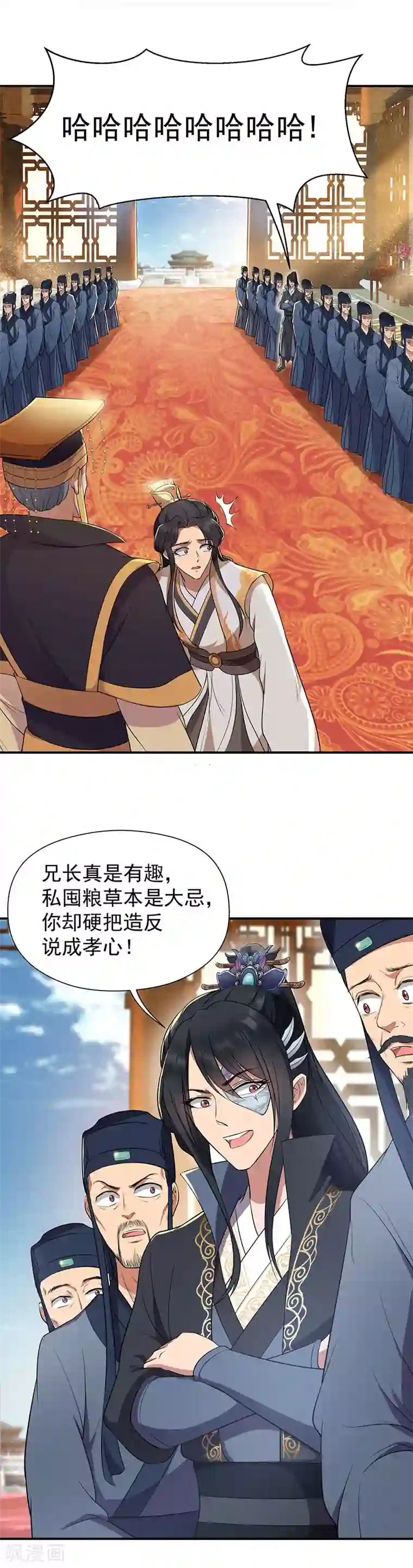 狂女重生：纨绔七皇妃第70话 起兵书