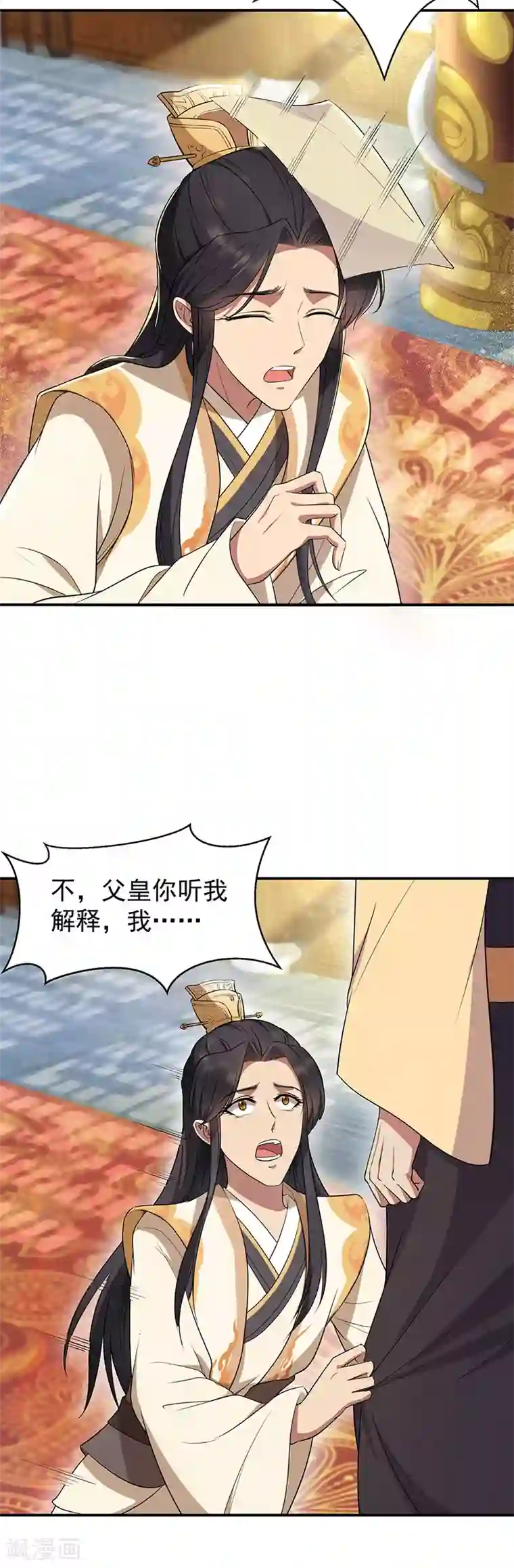 狂女重生：纨绔七皇妃第70话 起兵书