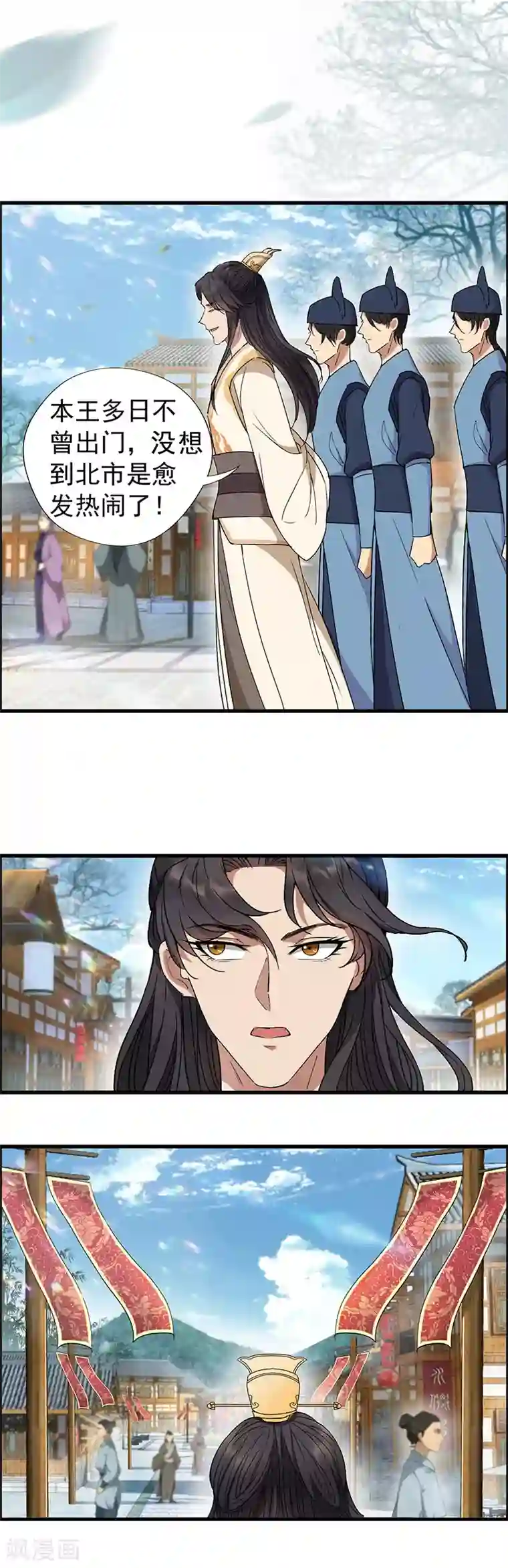 狂女重生：纨绔七皇妃第70话 起兵书