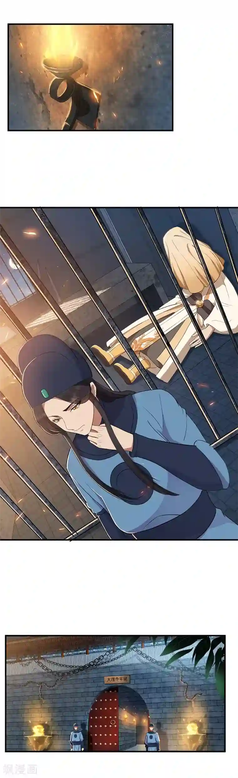 狂女重生：纨绔七皇妃第71话 合作？还是死？