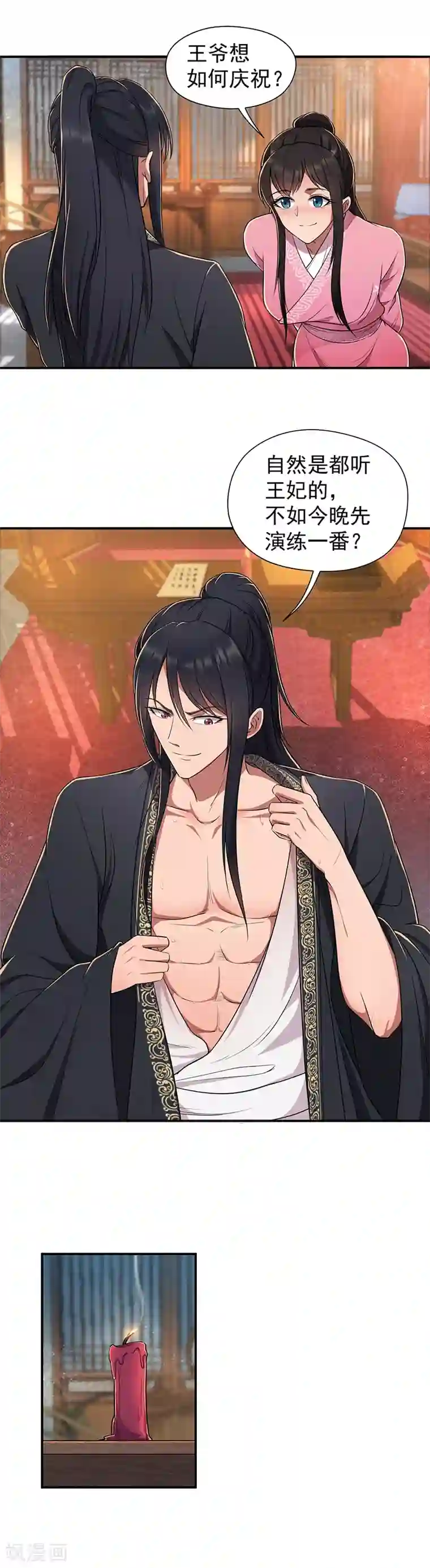 狂女重生：纨绔七皇妃第72话 最后的早朝