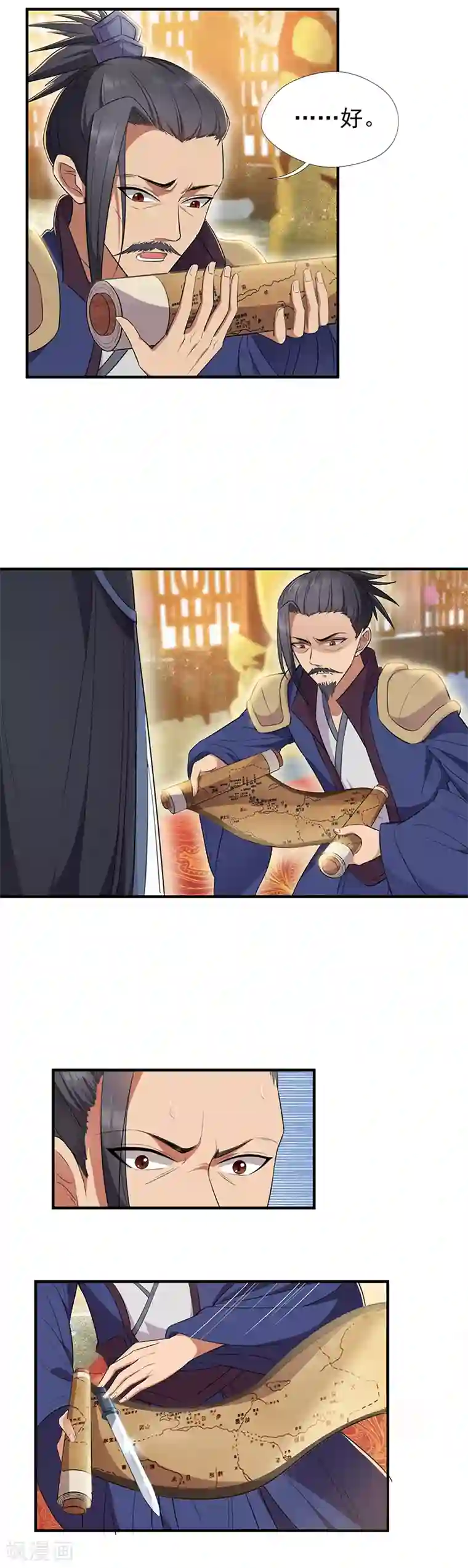 狂女重生：纨绔七皇妃第73话 行动开始