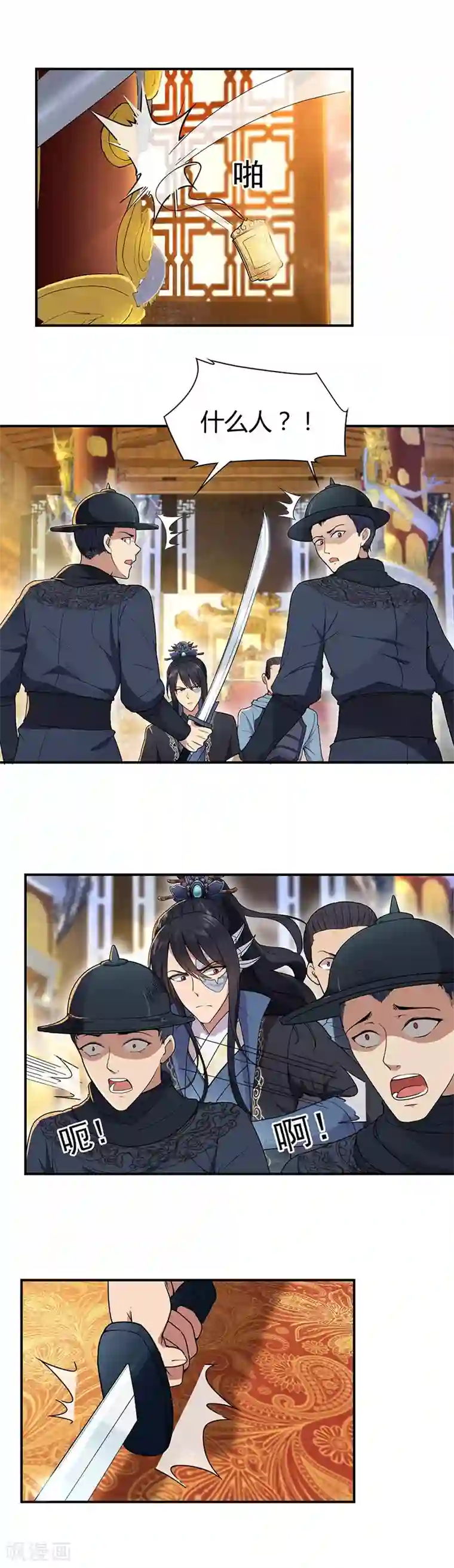 狂女重生：纨绔七皇妃第74话 你竟如此狼子野心