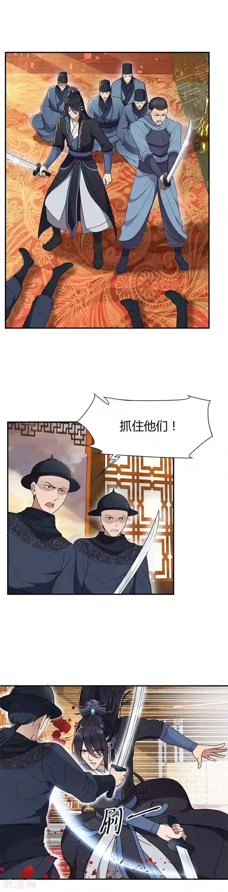 狂女重生：纨绔七皇妃第74话 你竟如此狼子野心
