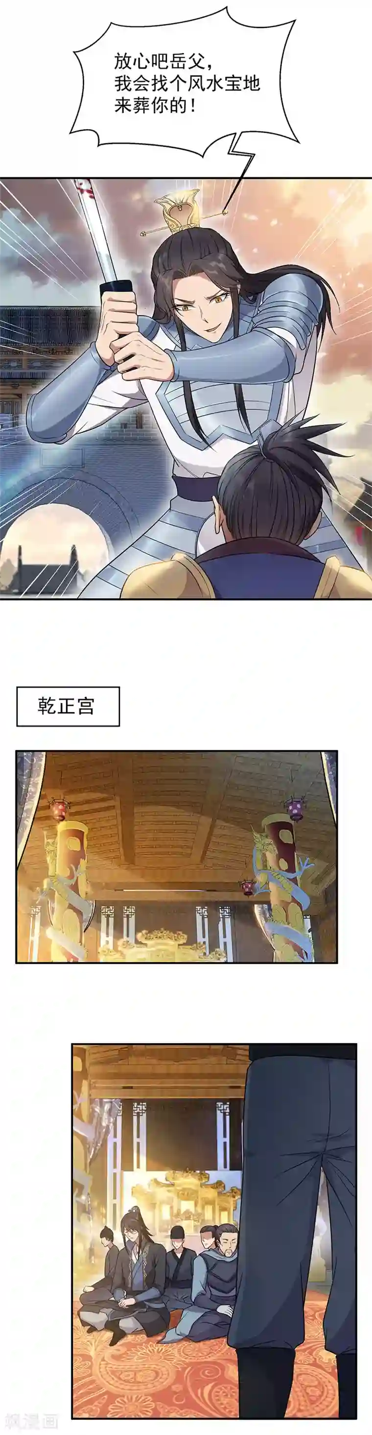 狂女重生：纨绔七皇妃第74话 你竟如此狼子野心