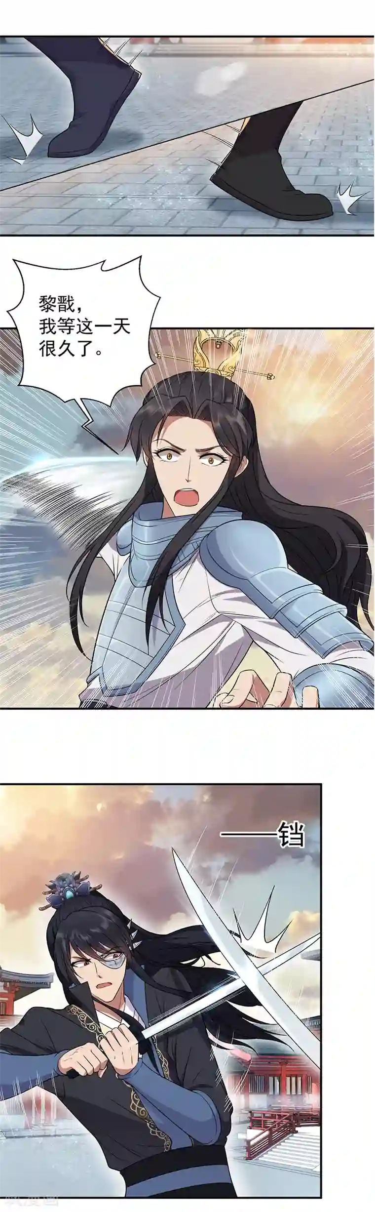 狂女重生：纨绔七皇妃第75话 今日我便为王