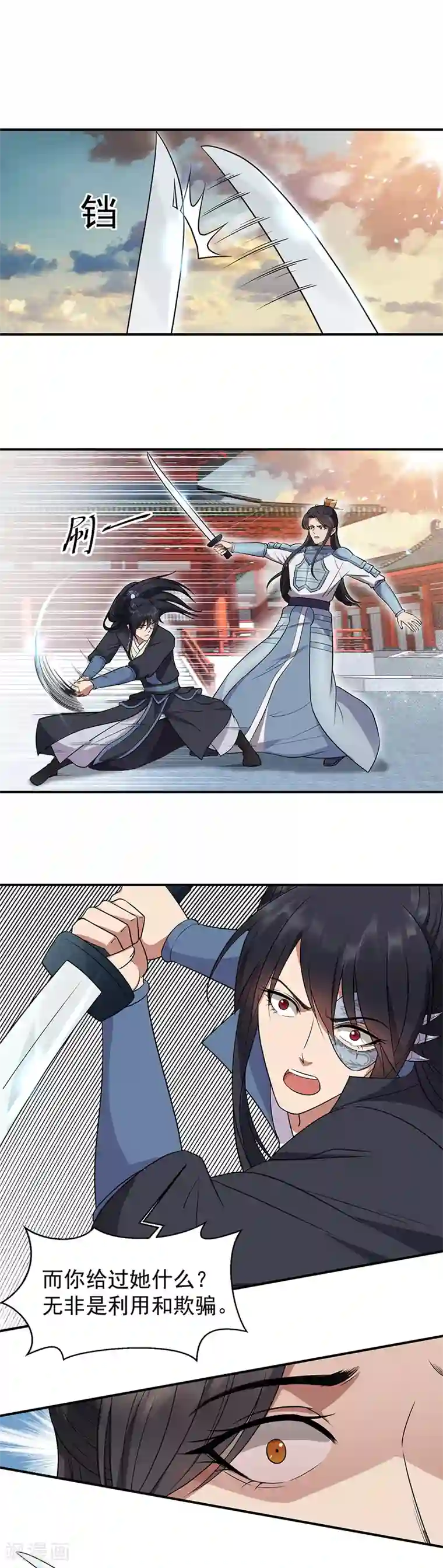 狂女重生：纨绔七皇妃第75话 今日我便为王