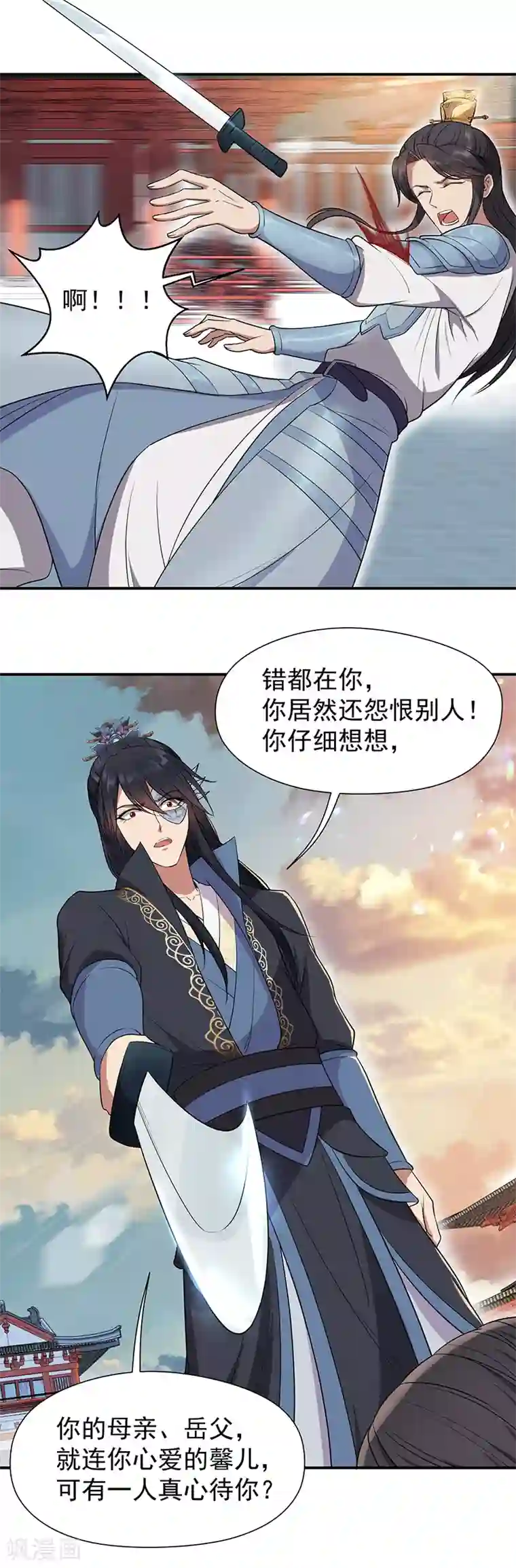 狂女重生：纨绔七皇妃第75话 今日我便为王