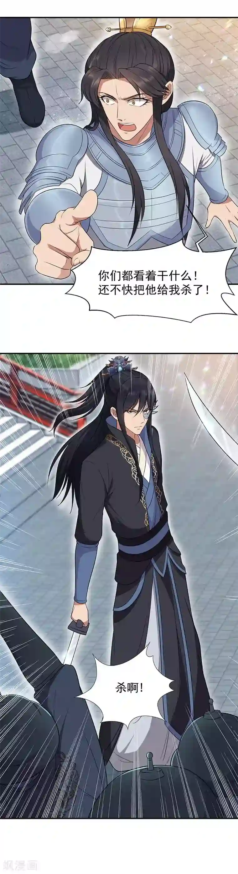 狂女重生：纨绔七皇妃第76话 无处可逃