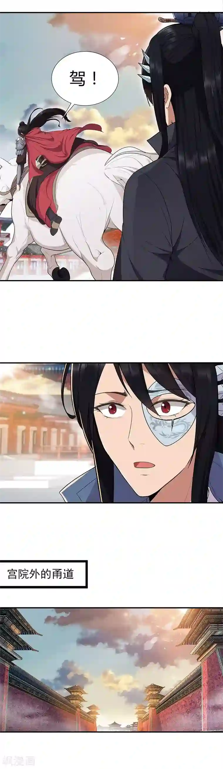 狂女重生：纨绔七皇妃第76话 无处可逃