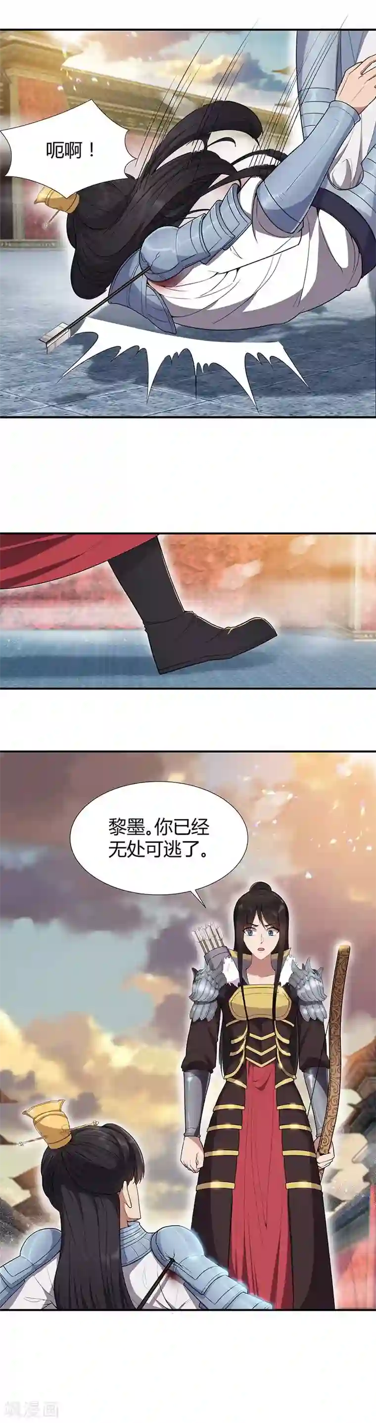 狂女重生：纨绔七皇妃第76话 无处可逃