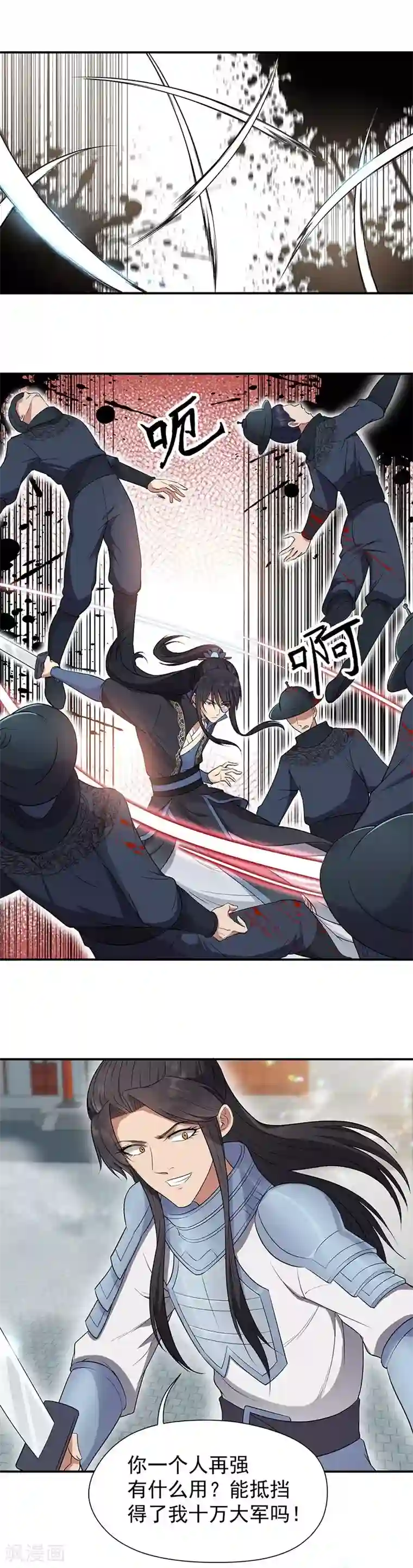 狂女重生：纨绔七皇妃第76话 无处可逃