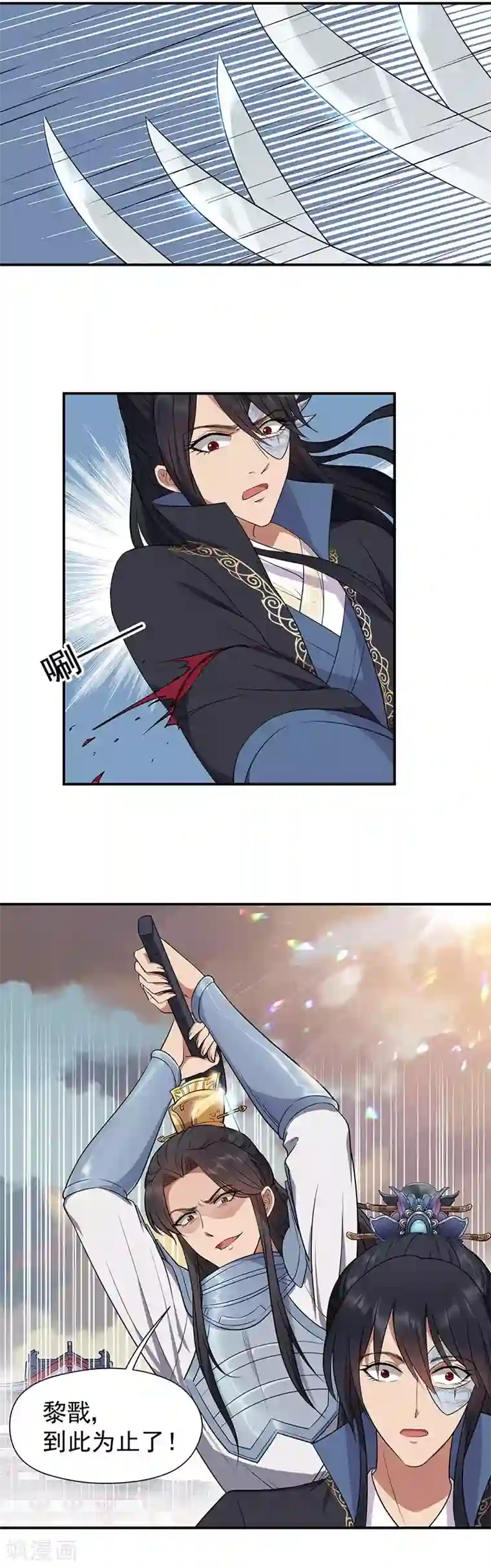 狂女重生：纨绔七皇妃第76话 无处可逃