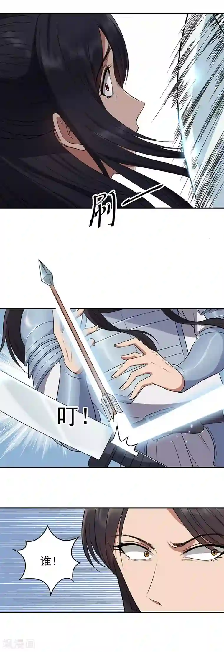 狂女重生：纨绔七皇妃第76话 无处可逃