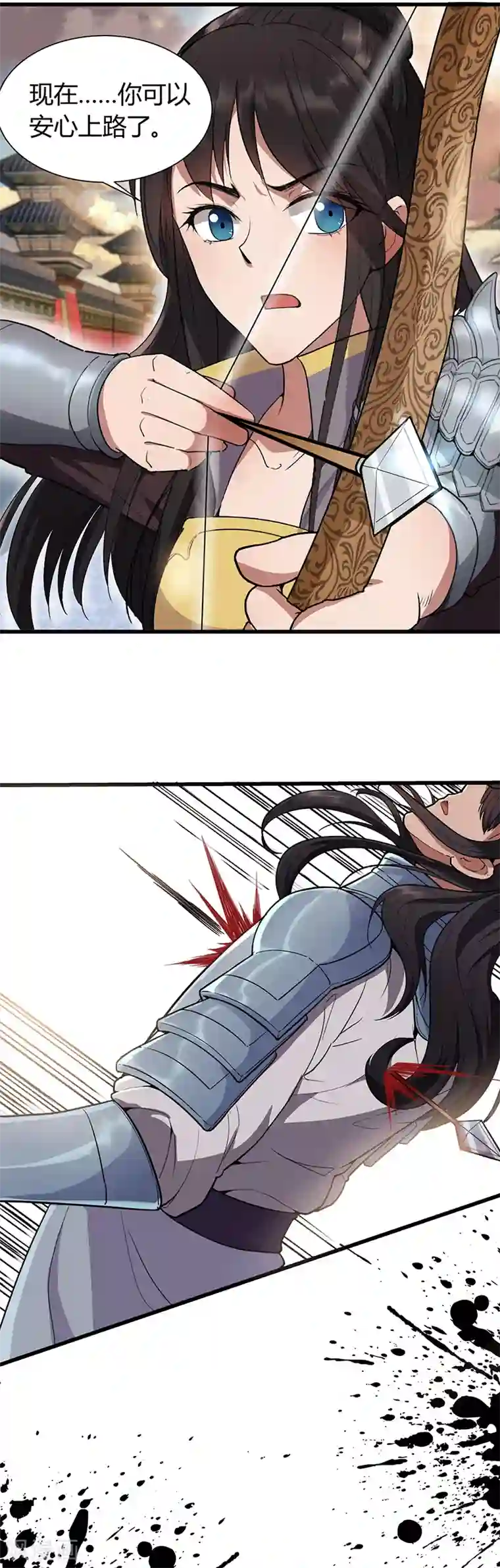 狂女重生：纨绔七皇妃第77话 秋雨你还有我