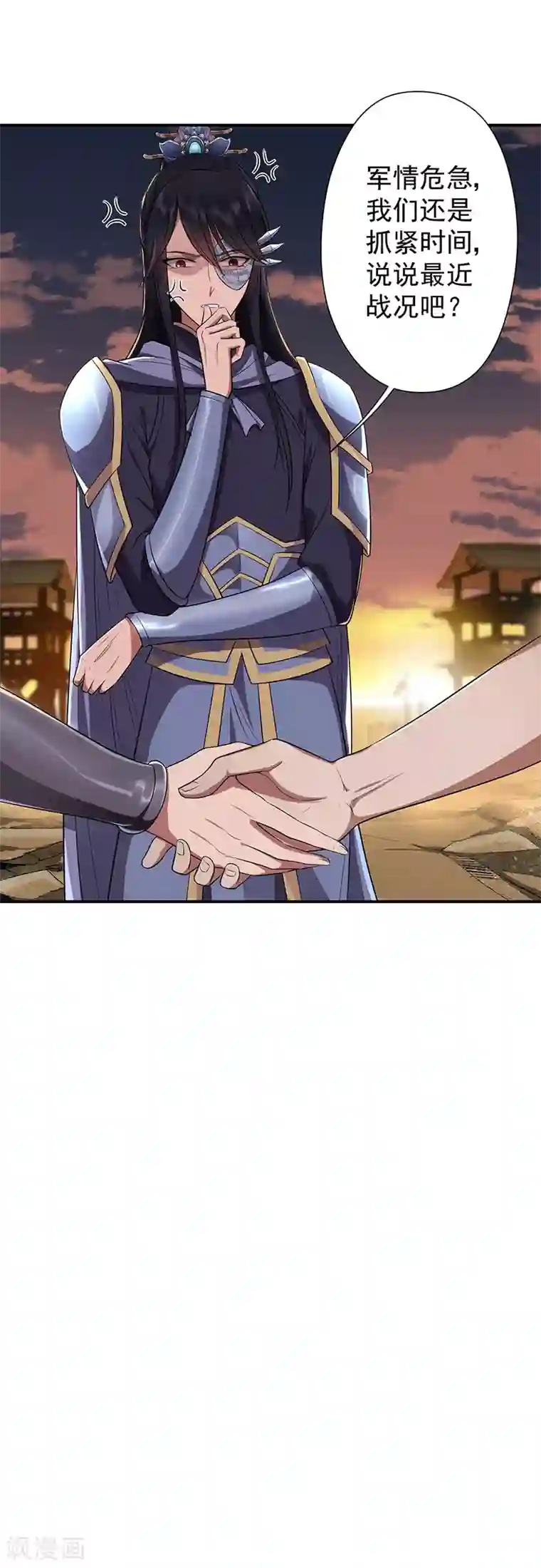 狂女重生：纨绔七皇妃第78话 出征边关