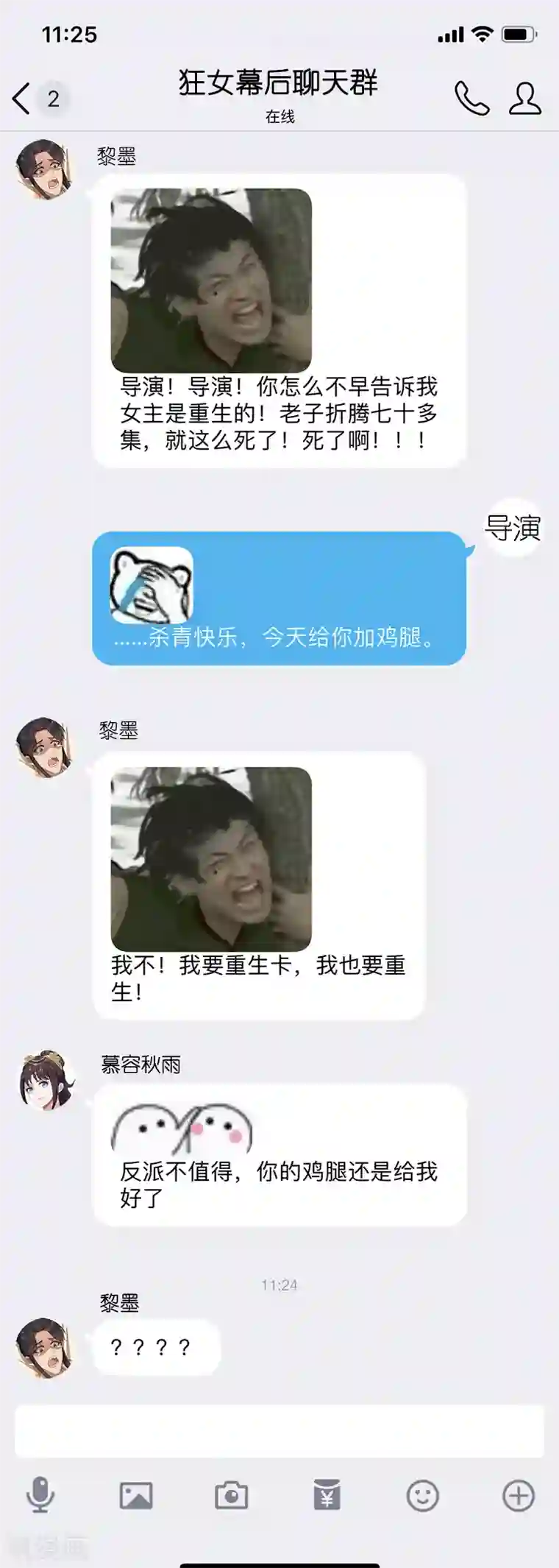 狂女重生：纨绔七皇妃第78话 出征边关