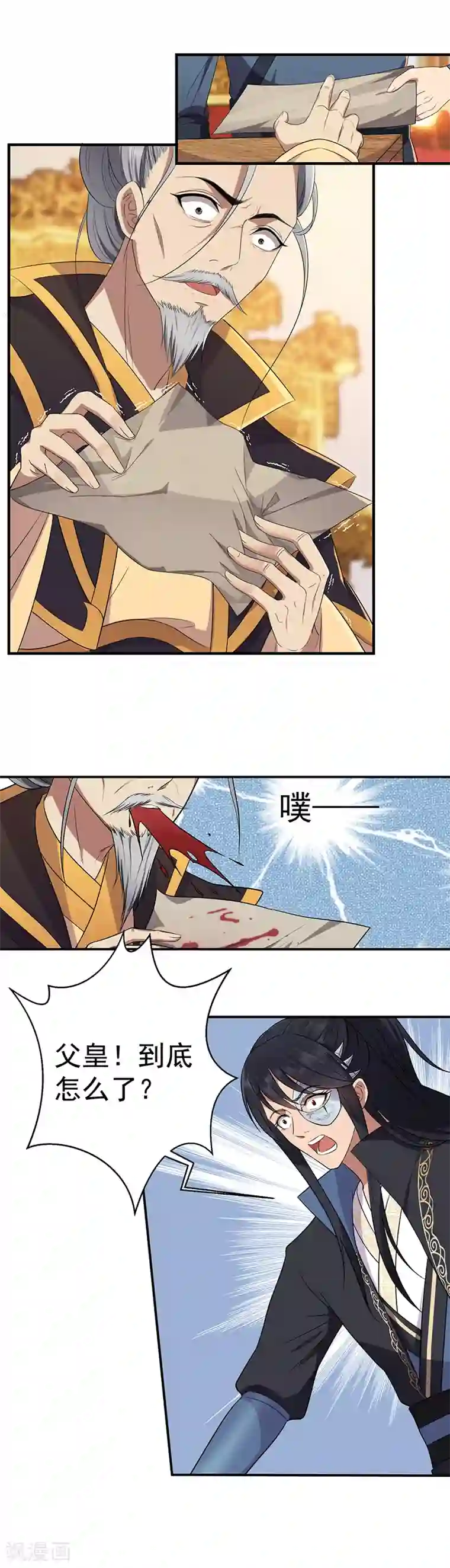 狂女重生：纨绔七皇妃第78话 出征边关