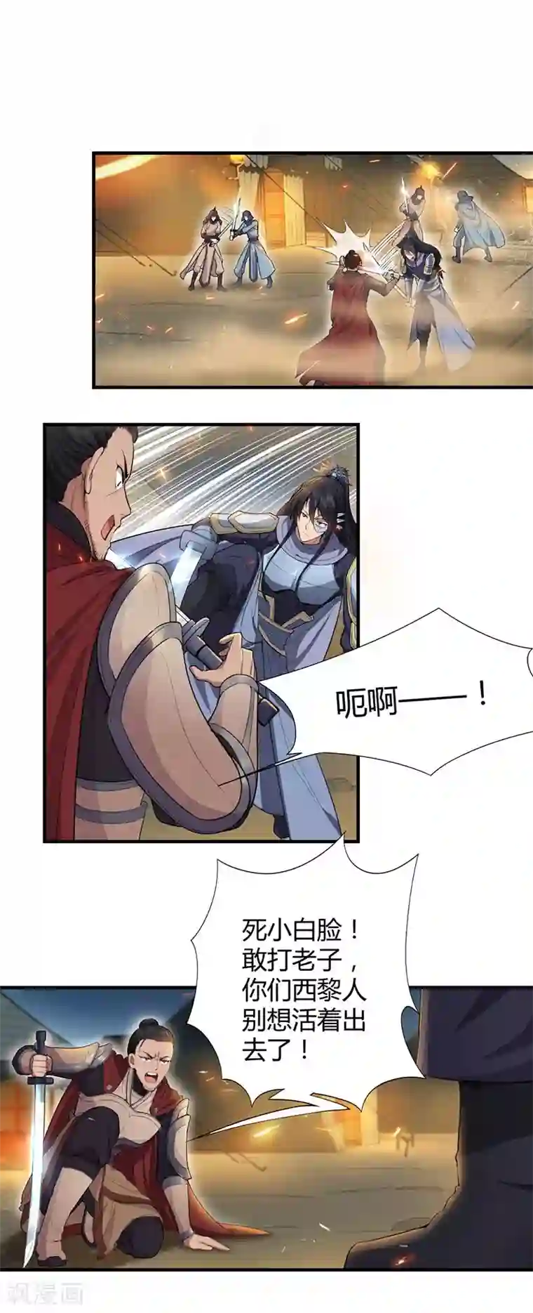 狂女重生：纨绔七皇妃第79话 听说你是季广