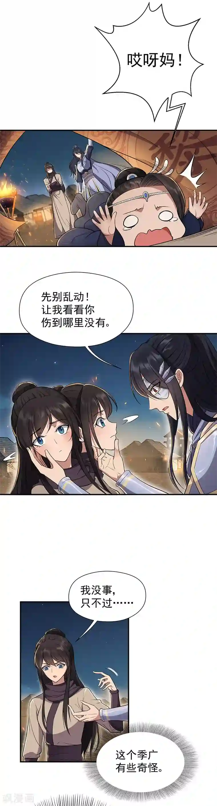 狂女重生：纨绔七皇妃第80话 想通商，没那么容易