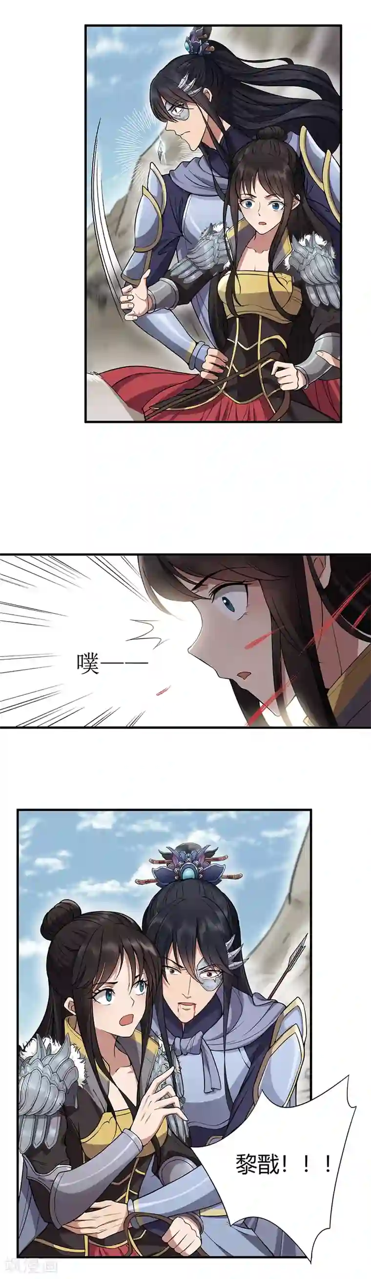 狂女重生：纨绔七皇妃第82话 拿命来