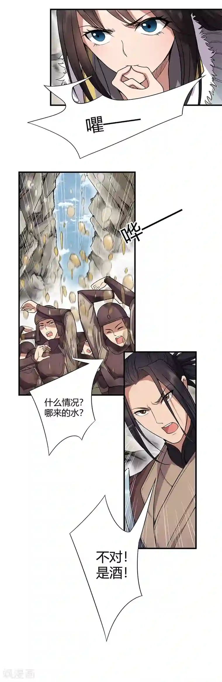 狂女重生：纨绔七皇妃第82话 拿命来