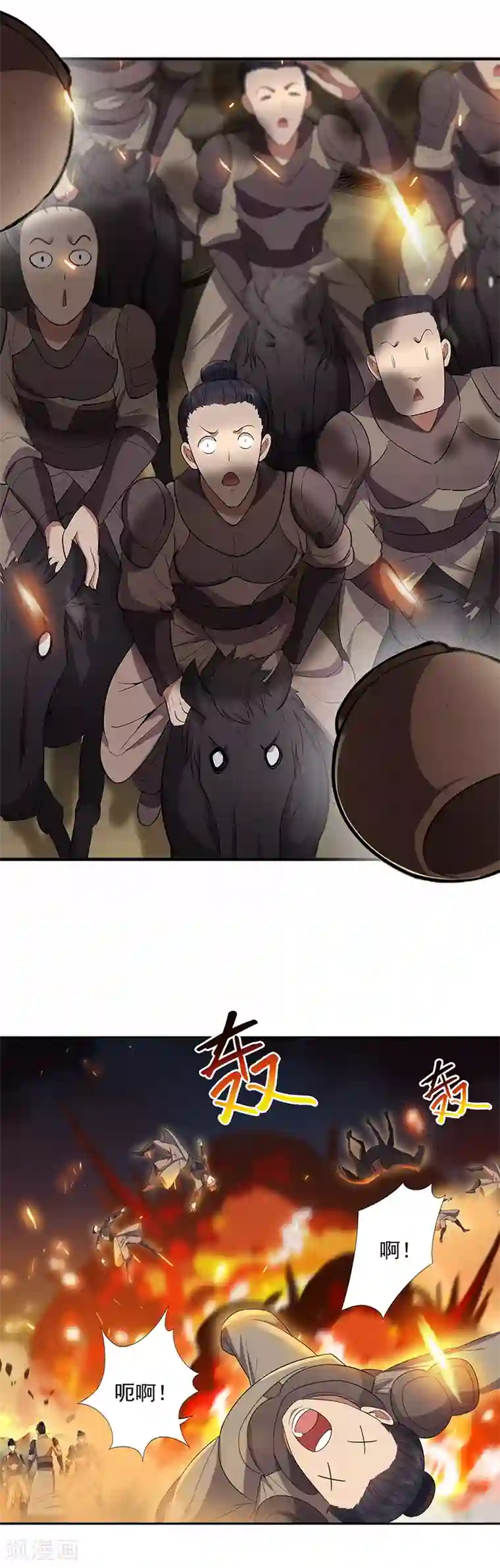 狂女重生：纨绔七皇妃第84话 你真是有一个好表妹