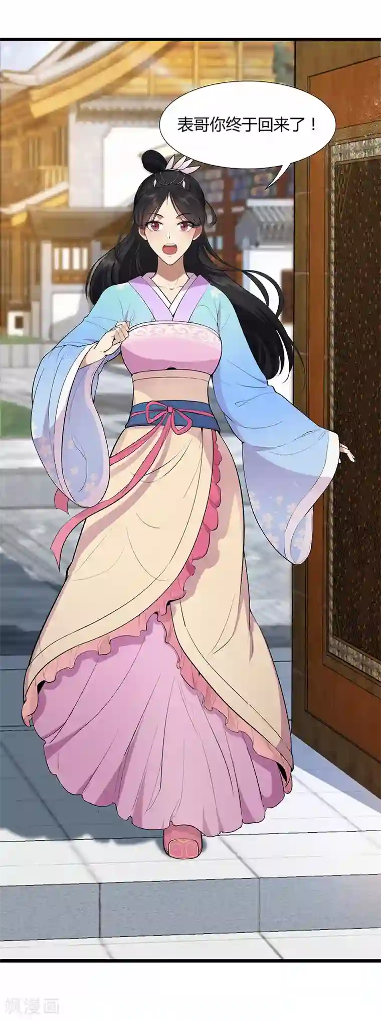 狂女重生：纨绔七皇妃第84话 你真是有一个好表妹