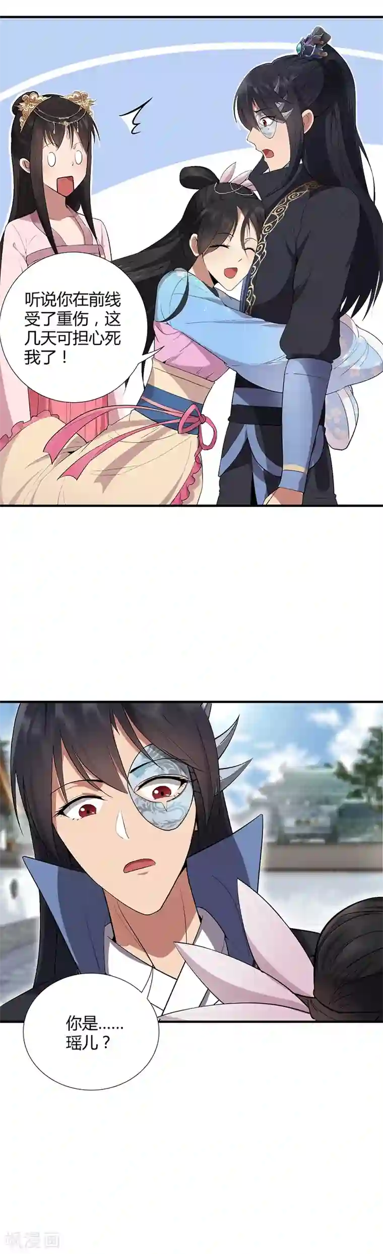 狂女重生：纨绔七皇妃第84话 你真是有一个好表妹