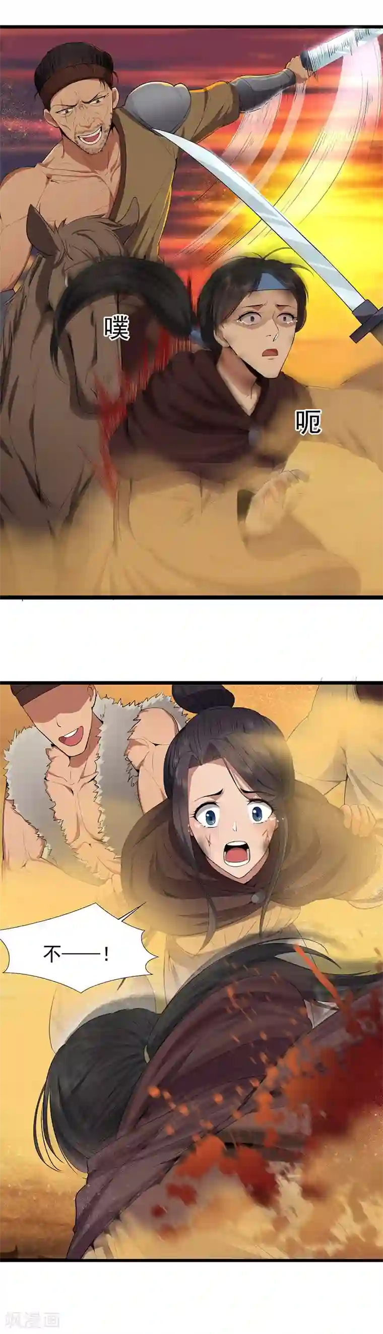 狂女重生：纨绔七皇妃第86话 黑衣人