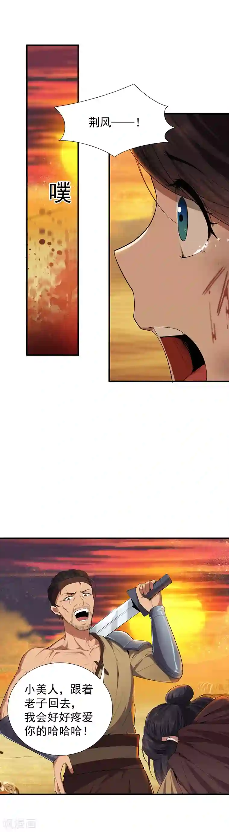 狂女重生：纨绔七皇妃第86话 黑衣人