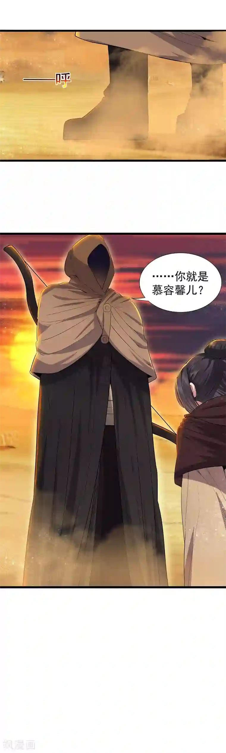 狂女重生：纨绔七皇妃第86话 黑衣人