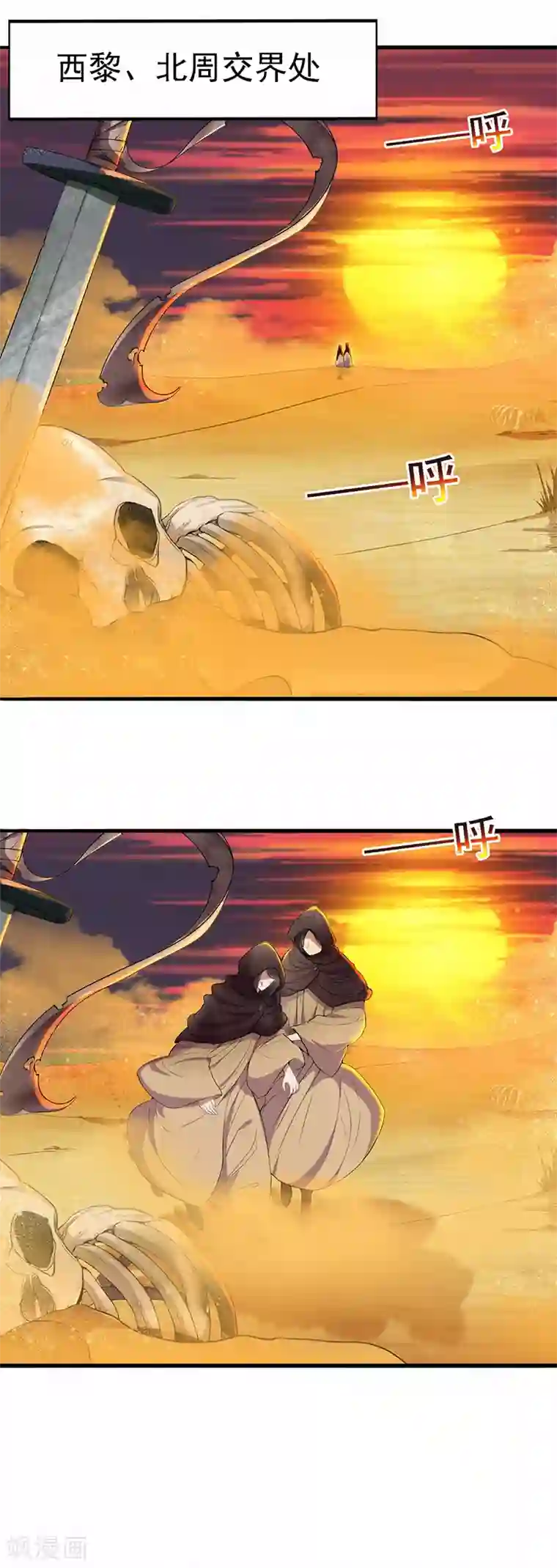 狂女重生：纨绔七皇妃第86话 黑衣人