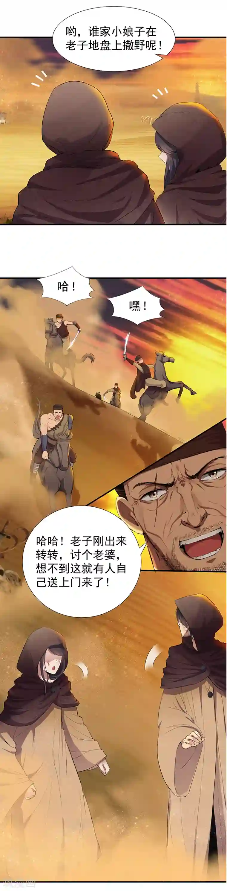 狂女重生：纨绔七皇妃第86话 黑衣人