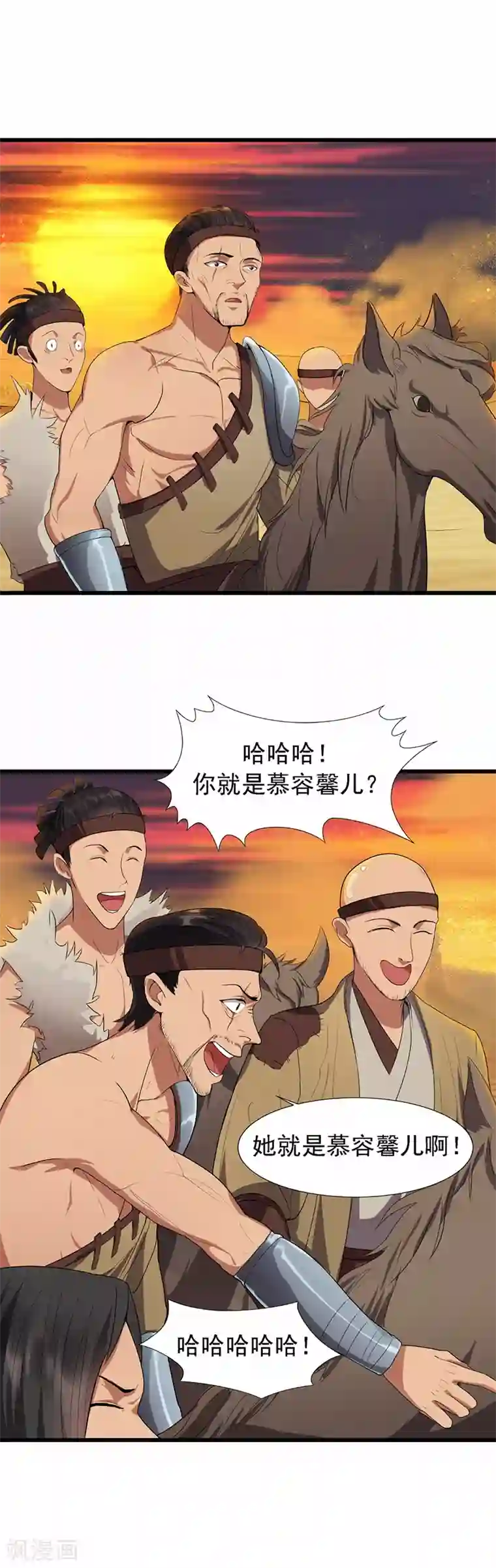 狂女重生：纨绔七皇妃第86话 黑衣人