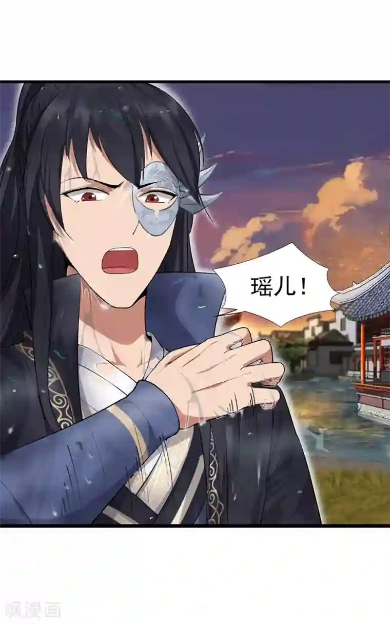 狂女重生：纨绔七皇妃第88话 Round 1