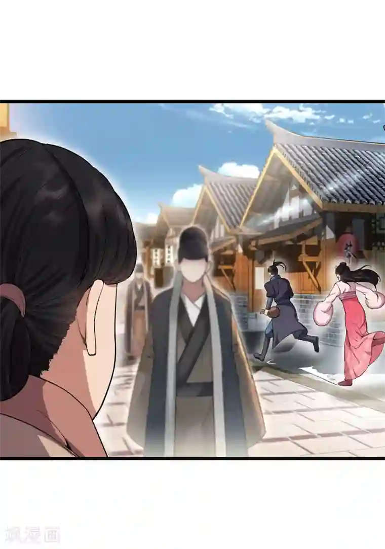 狂女重生：纨绔七皇妃第88话 Round 1