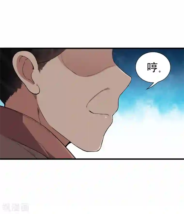 狂女重生：纨绔七皇妃第88话 Round 1