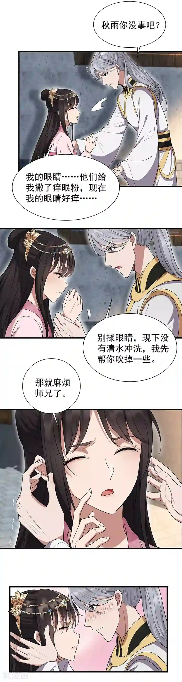 狂女重生：纨绔七皇妃第89话 Round 2