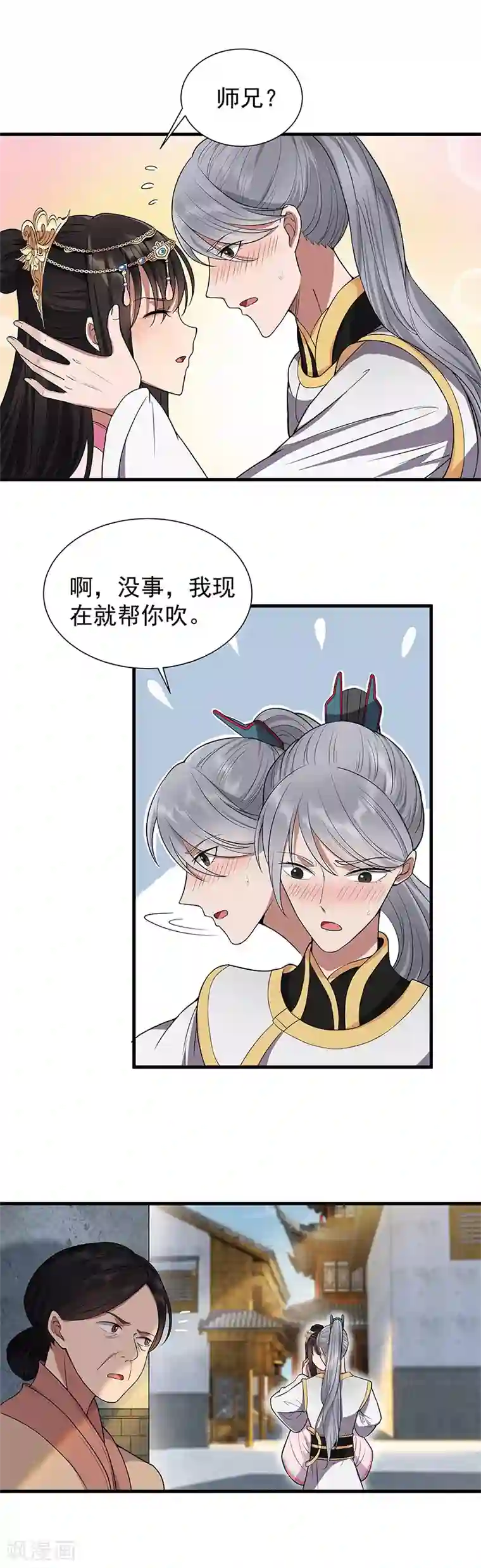 狂女重生：纨绔七皇妃第89话 Round 2