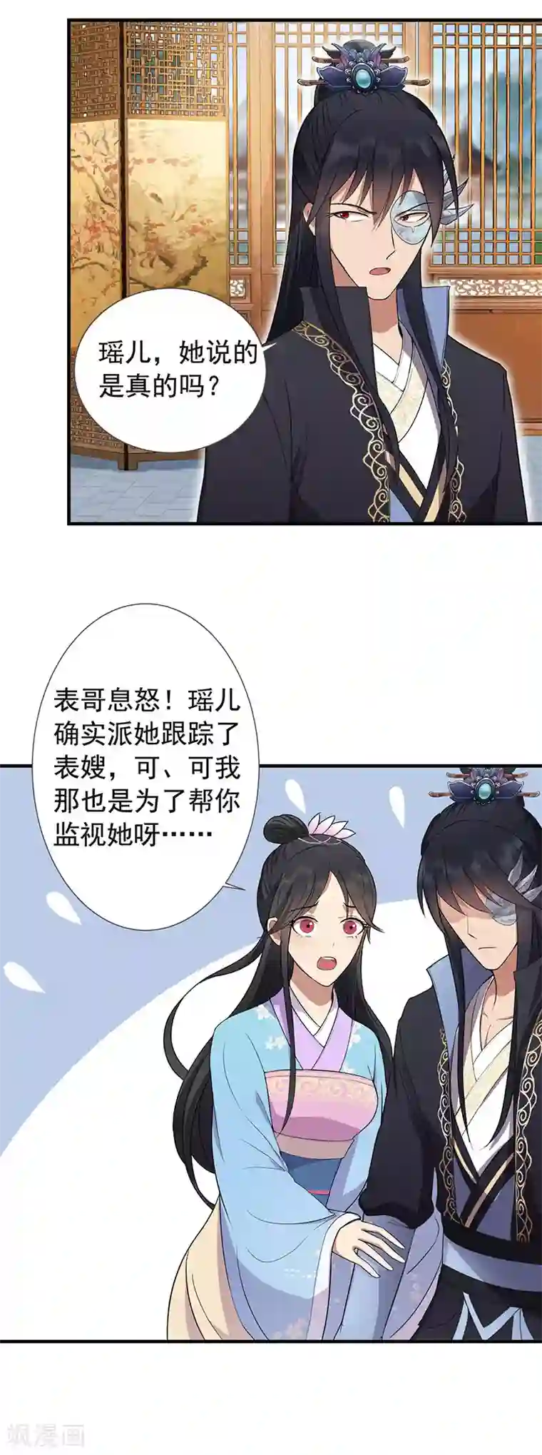 狂女重生：纨绔七皇妃第91话 恶毒的心思