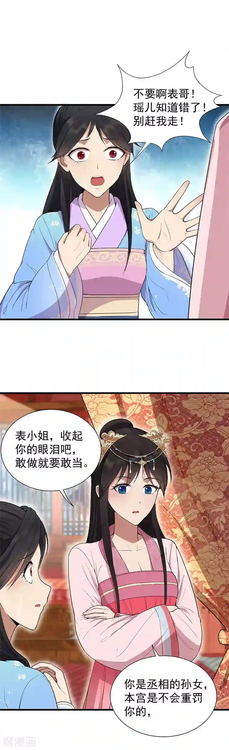 狂女重生：纨绔七皇妃第91话 恶毒的心思