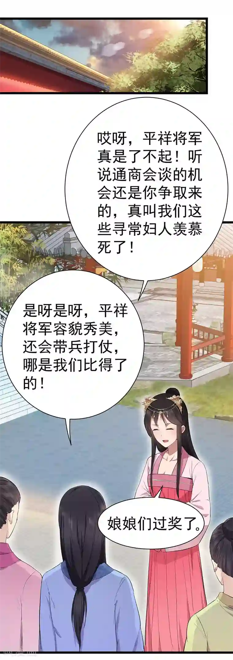 狂女重生：纨绔七皇妃第92话 贼喊捉贼