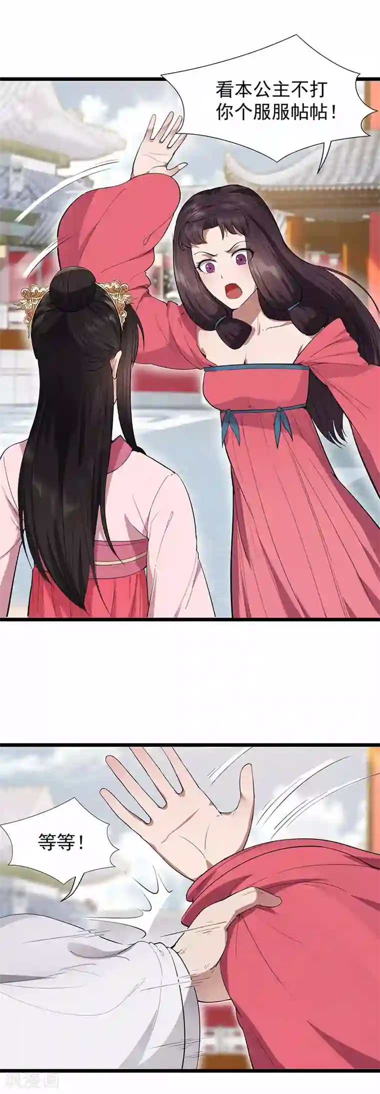 狂女重生：纨绔七皇妃第92话 贼喊捉贼