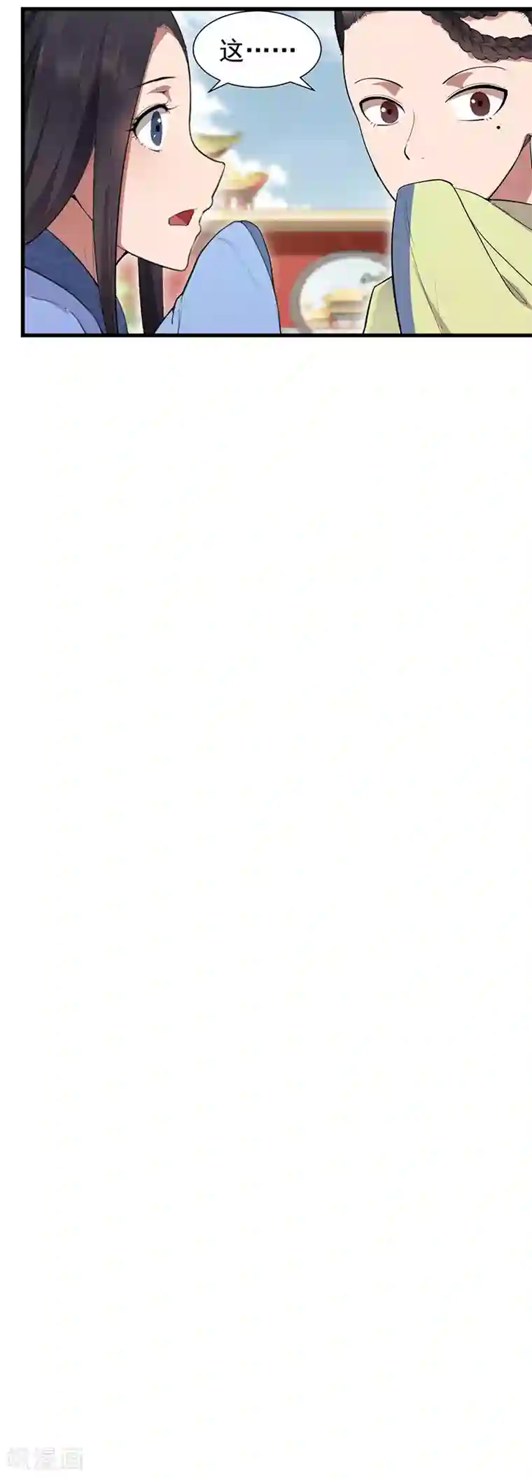 狂女重生：纨绔七皇妃第92话 贼喊捉贼